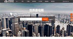 Desktop Screenshot of cs.haozhai.com