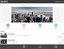 Tablet Screenshot of dl.haozhai.com