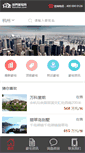 Mobile Screenshot of hz.haozhai.com